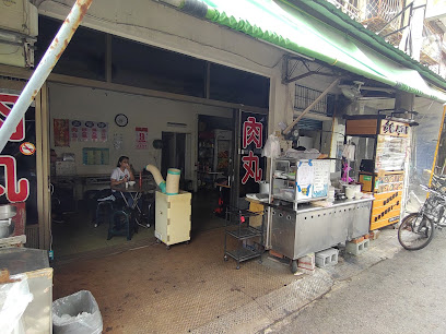 虎尾肉丸