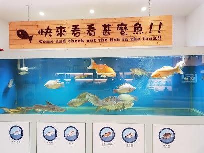 台灣鯛生態創意園區
