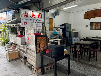 吳記肉圓