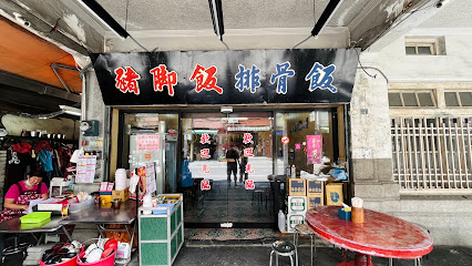 阿文排骨飯大王