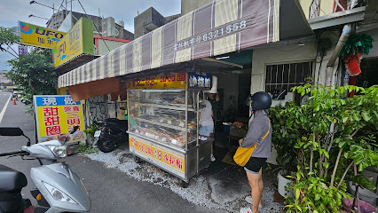 勇之助沙拉船