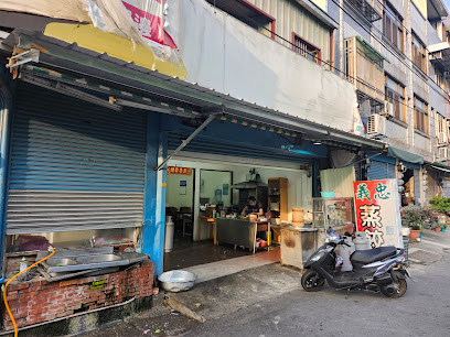 義忠手工蒸餃店