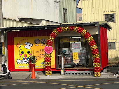 一口田香雞排(特製三角骨)
