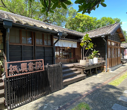 雲中街文創聚落