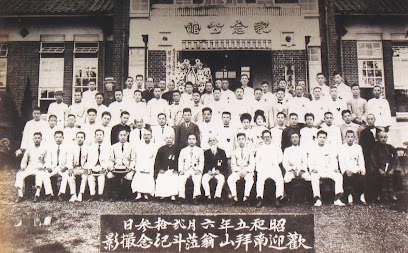 斗六行啟記念館