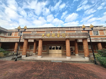 大埤酸菜文化館