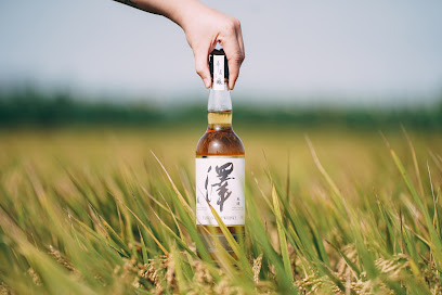 釀島 ｜ Favorland 虎尾釀酒廠