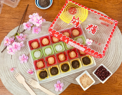 正莊麻糬