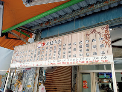 虎尾-北港肉羹麵