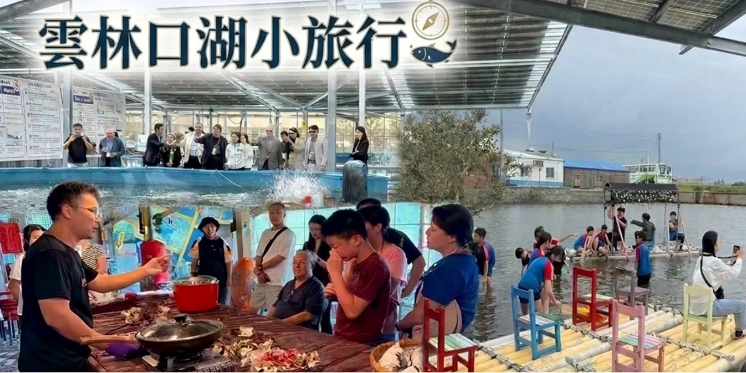 雲林口湖小旅行--好蝦冏男社+馬蹄蛤主題館+臺灣鯛生態創意園區