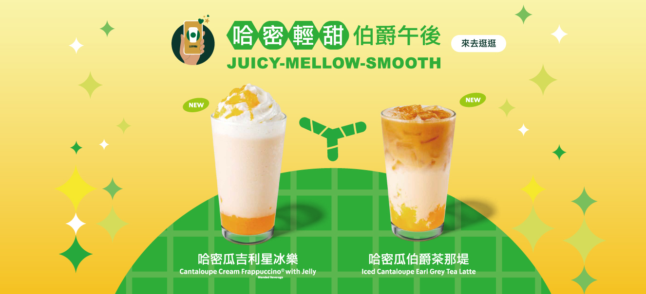 Starbucks星巴克 雲林麥寮門市